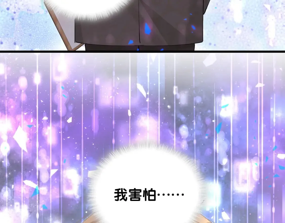 第47话 不能一退再退 第103页