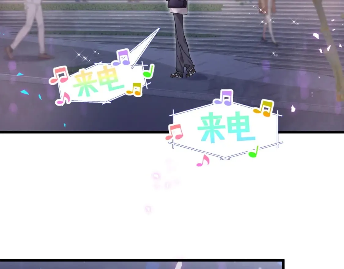 第48话 不想见邵承昀 第11页