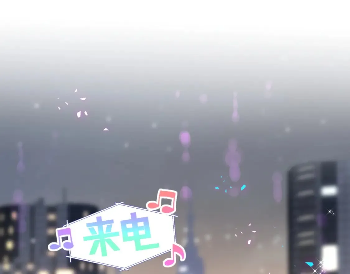 第48话 不想见邵承昀 第25页