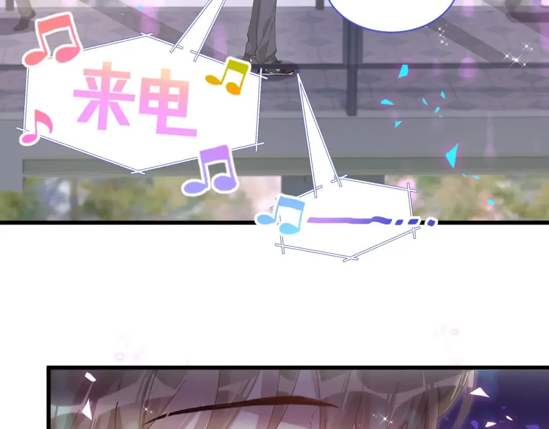 第48话 不想见邵承昀 第27页