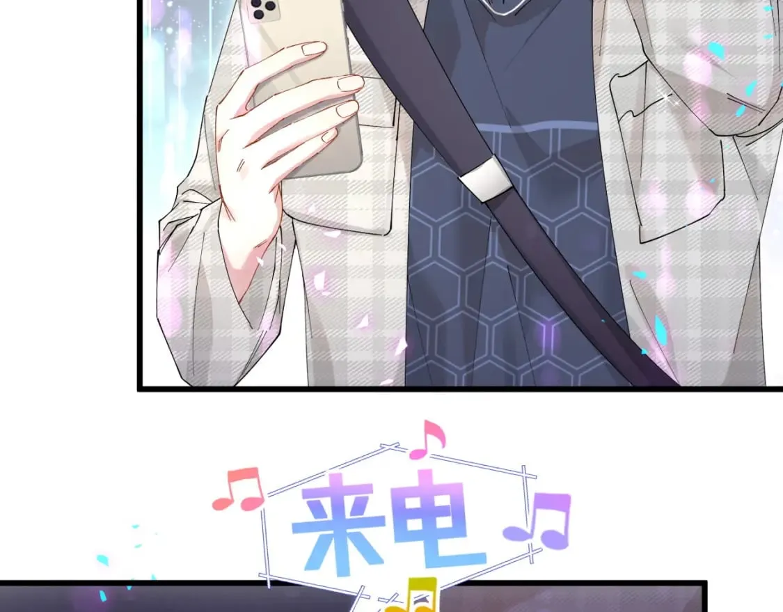 第48话 不想见邵承昀 第32页