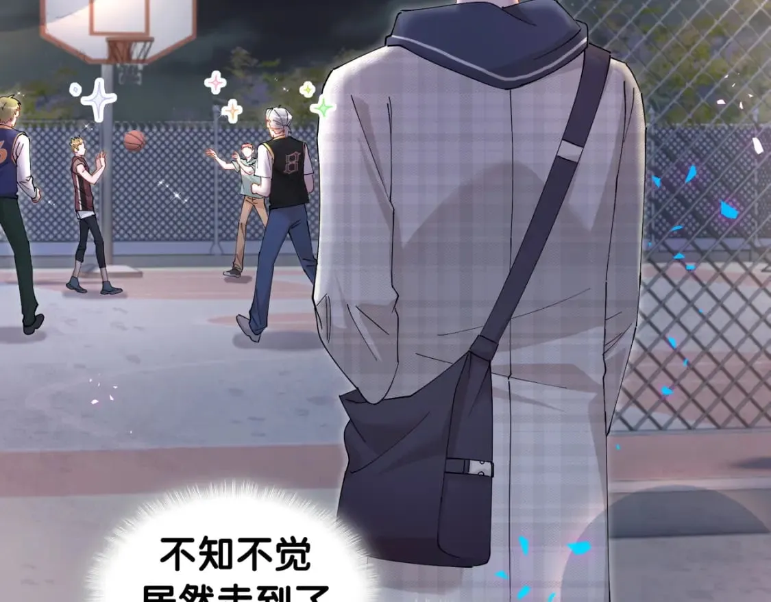 第48话 不想见邵承昀 第49页