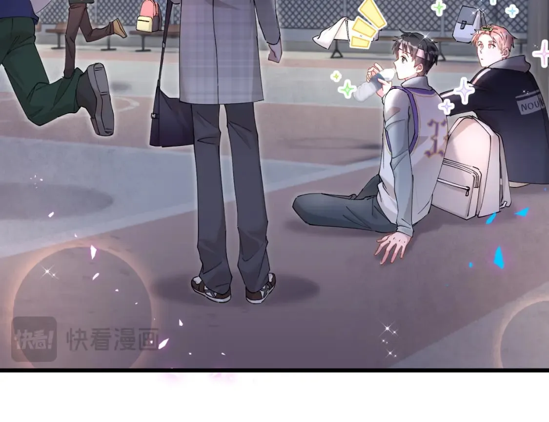 第48话 不想见邵承昀 第57页