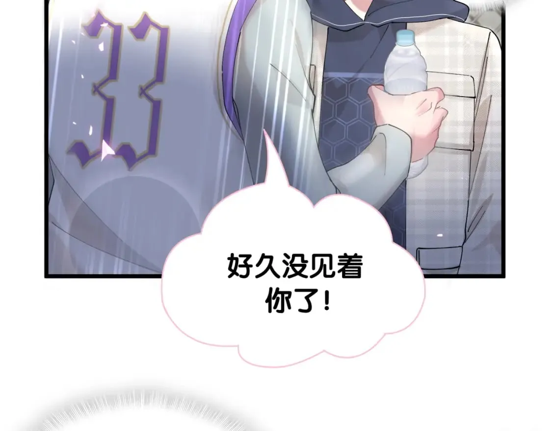 第48话 不想见邵承昀 第59页