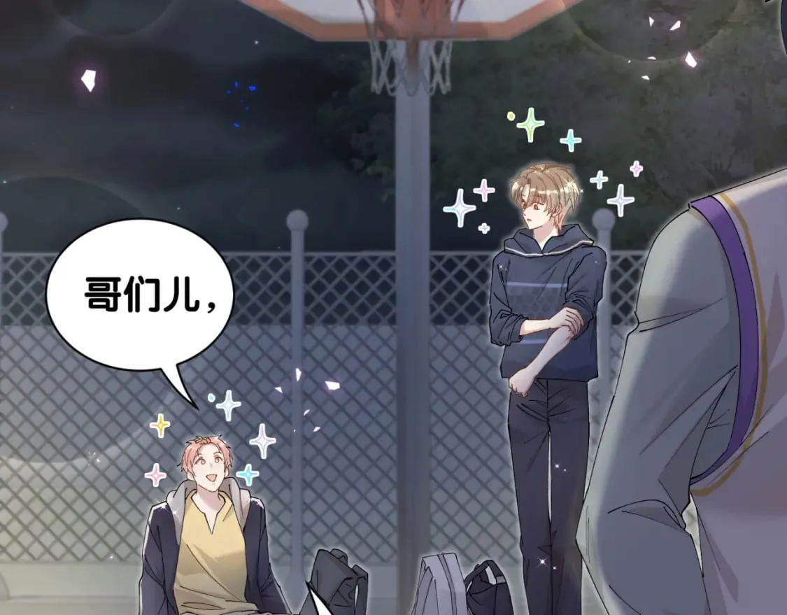 第48话 不想见邵承昀 第63页