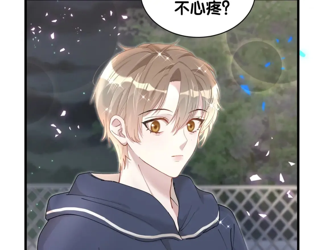 第48话 不想见邵承昀 第65页