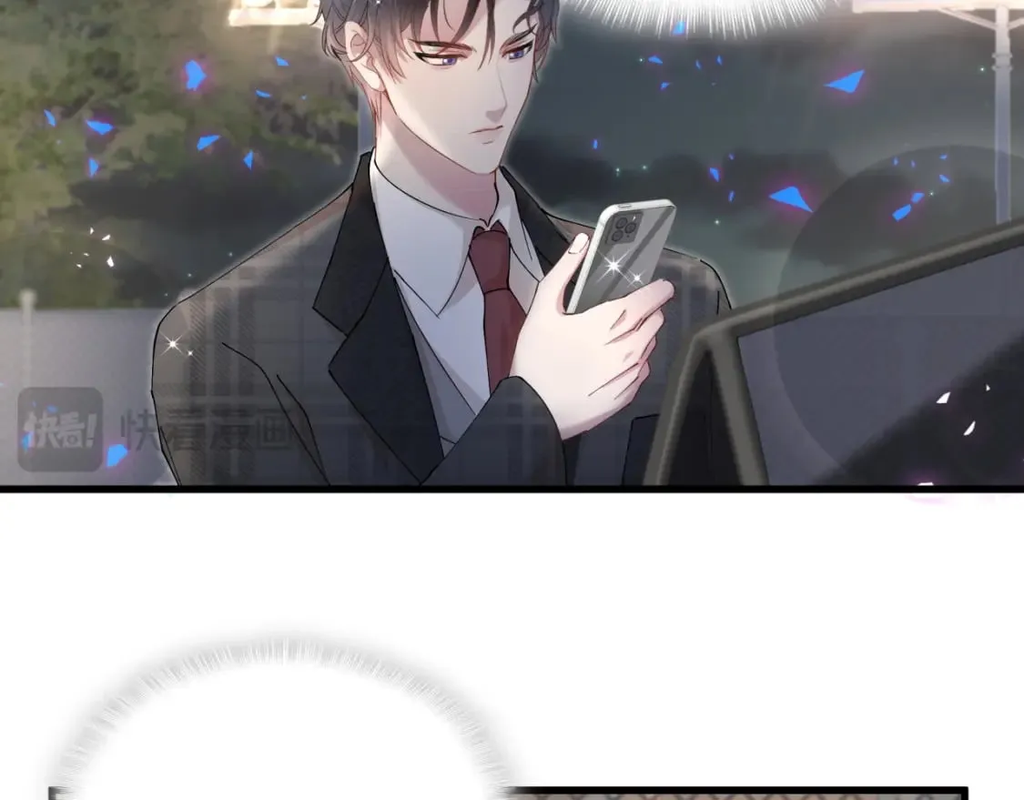 第48话 不想见邵承昀 第72页