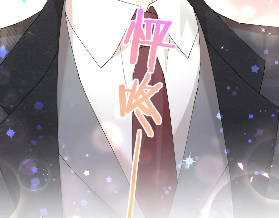 第48话 不想见邵承昀 第98页