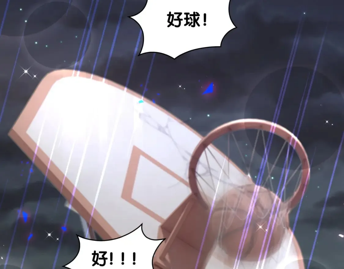 第49话 出来，别等我进去拎你 第6页