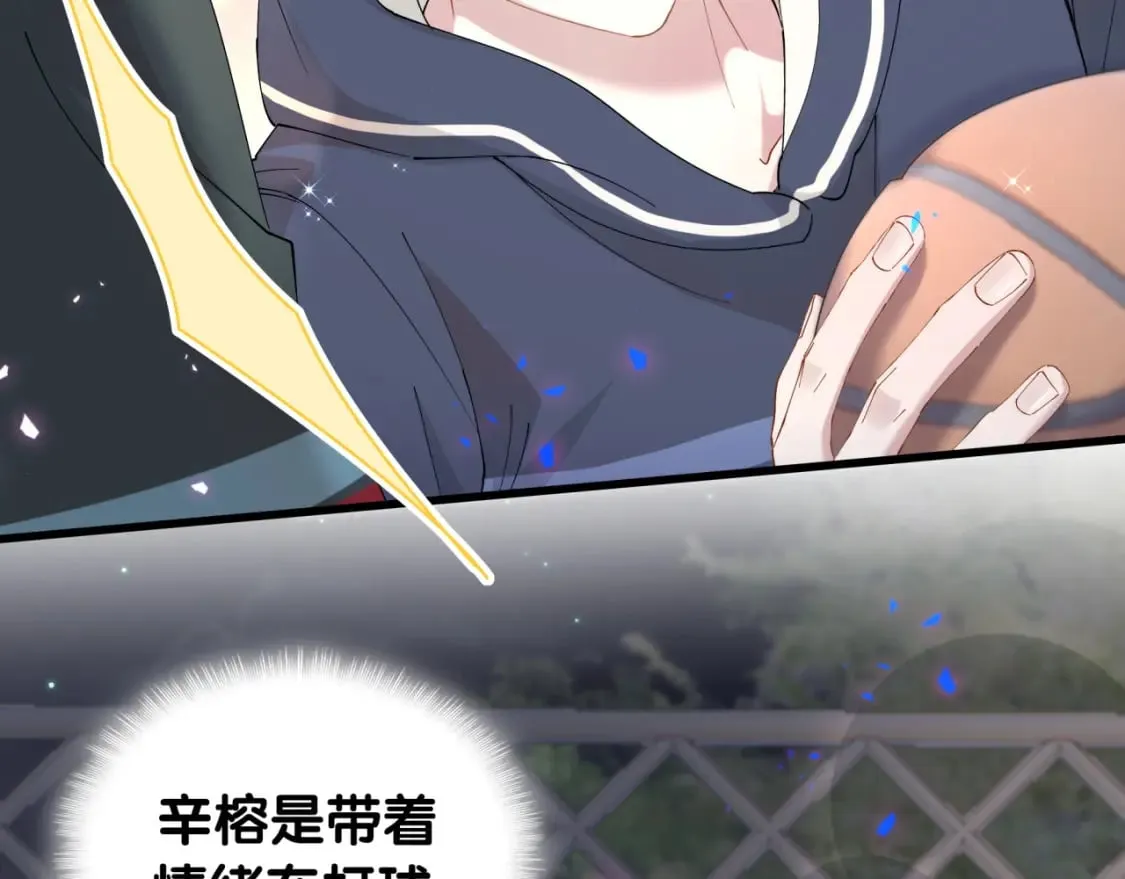 第49话 出来，别等我进去拎你 第11页