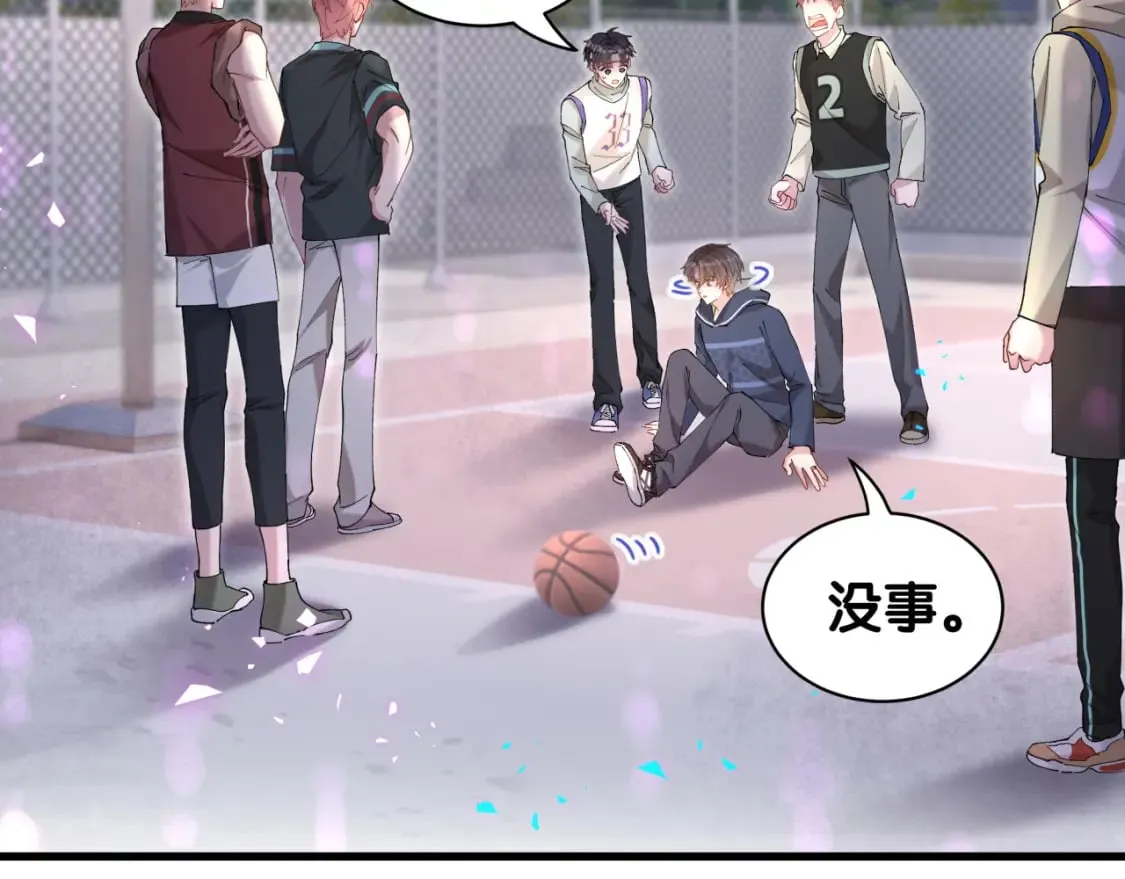 第49话 出来，别等我进去拎你 第18页