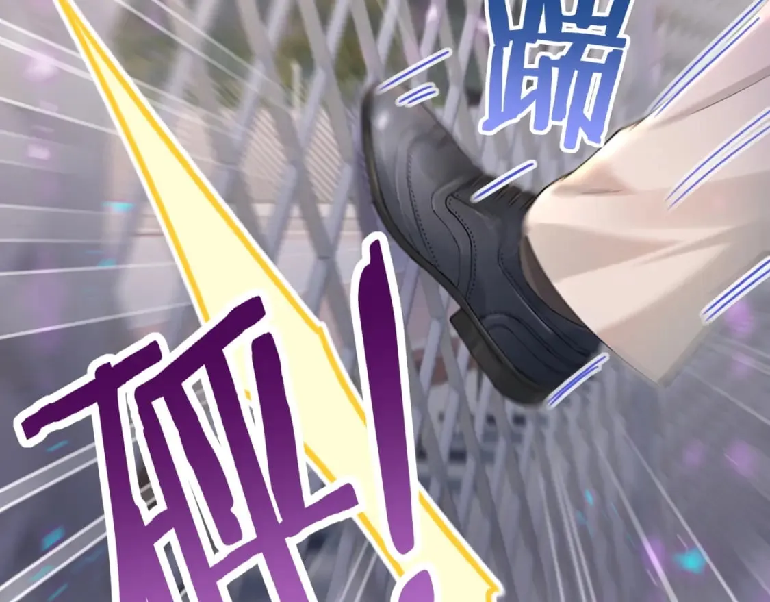 第49话 出来，别等我进去拎你 第32页