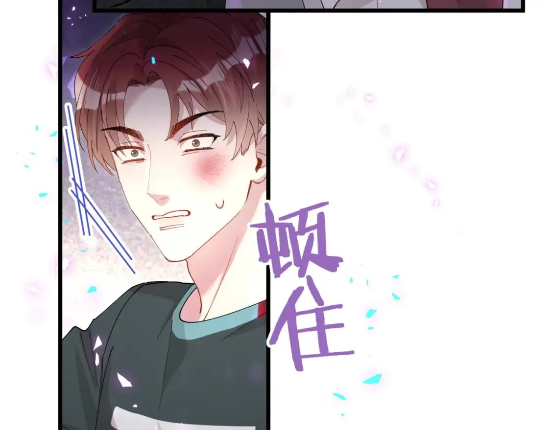 第49话 出来，别等我进去拎你 第36页