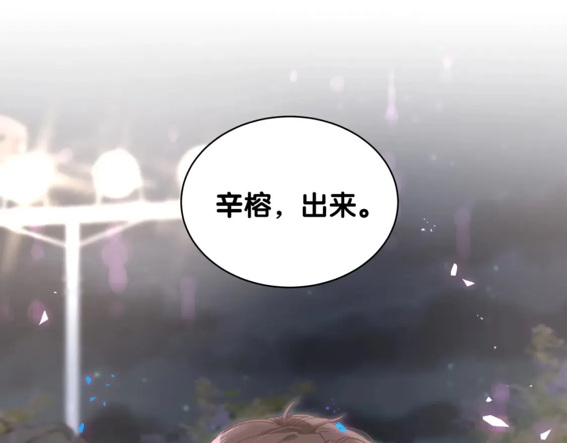 第49话 出来，别等我进去拎你 第38页