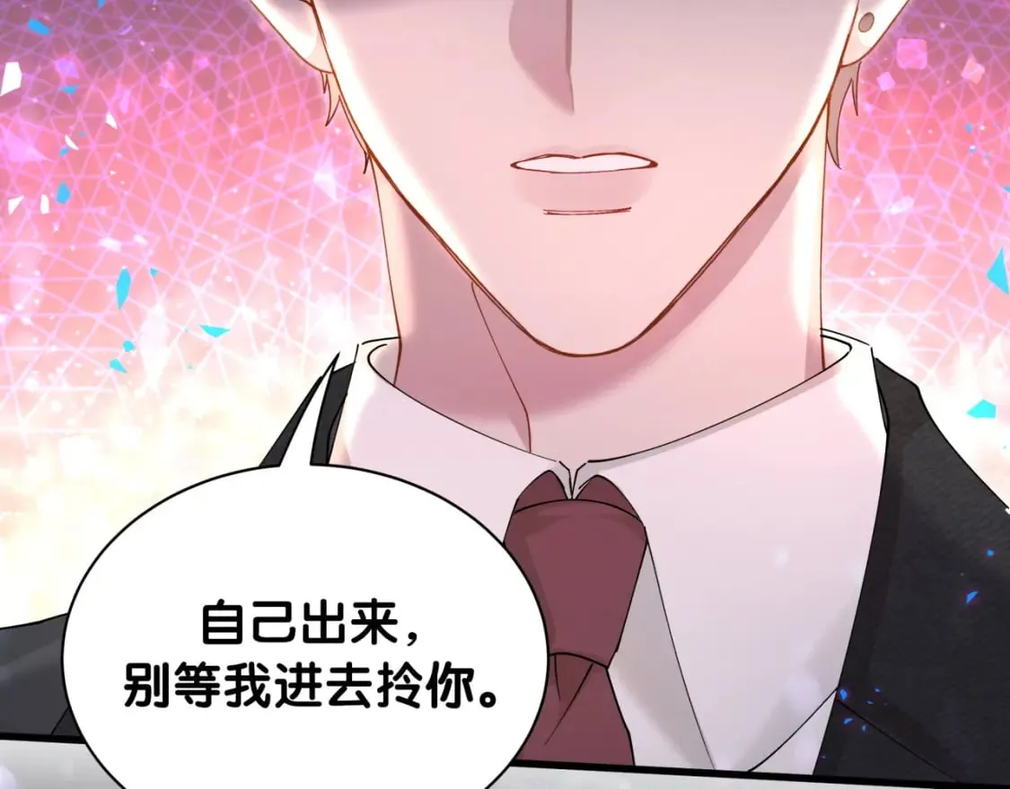 第49话 出来，别等我进去拎你 第41页