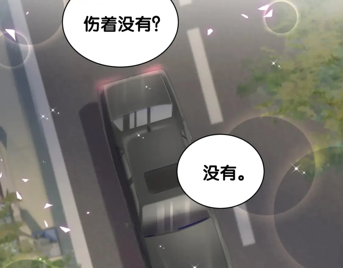 第49话 出来，别等我进去拎你 第58页