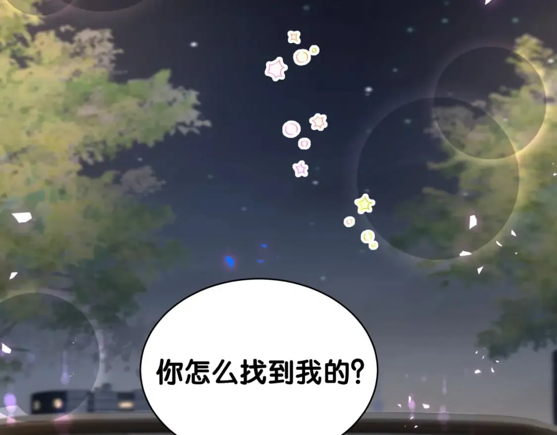 第49话 出来，别等我进去拎你 第62页