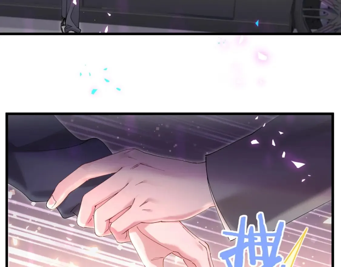 第49话 出来，别等我进去拎你 第85页