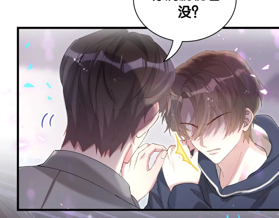 第49话 出来，别等我进去拎你 第93页