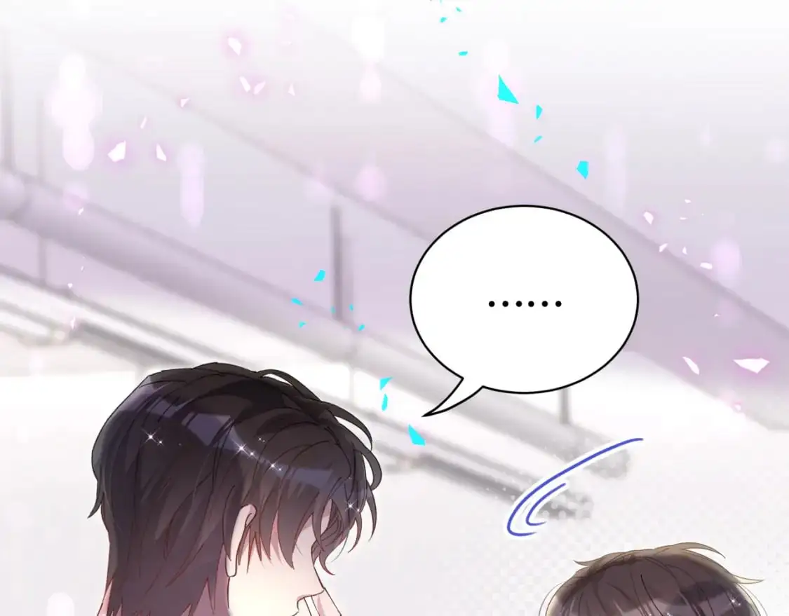 第50话 你听我解释 第18页