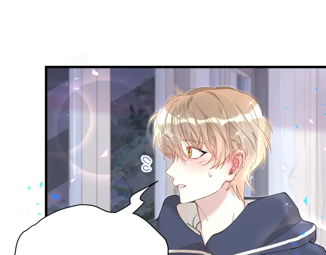 第50话 你听我解释 第82页