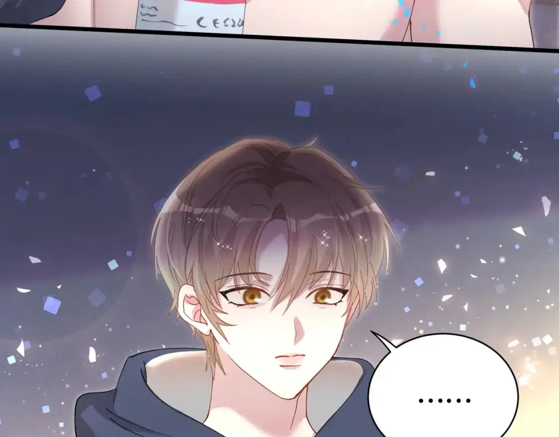 第51话 辛榕的眼神变了 第9页