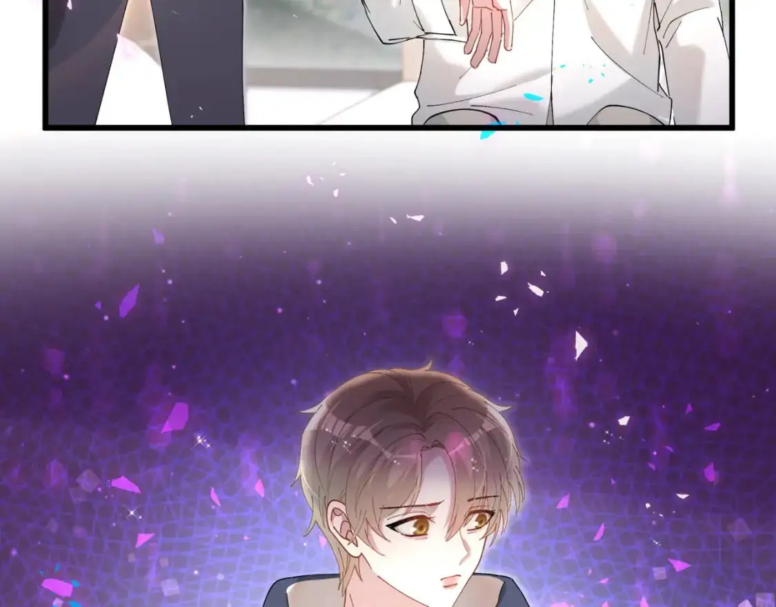 第51话 辛榕的眼神变了 第20页