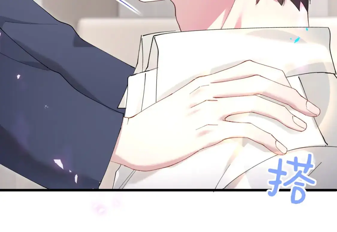 第51话 辛榕的眼神变了 第26页
