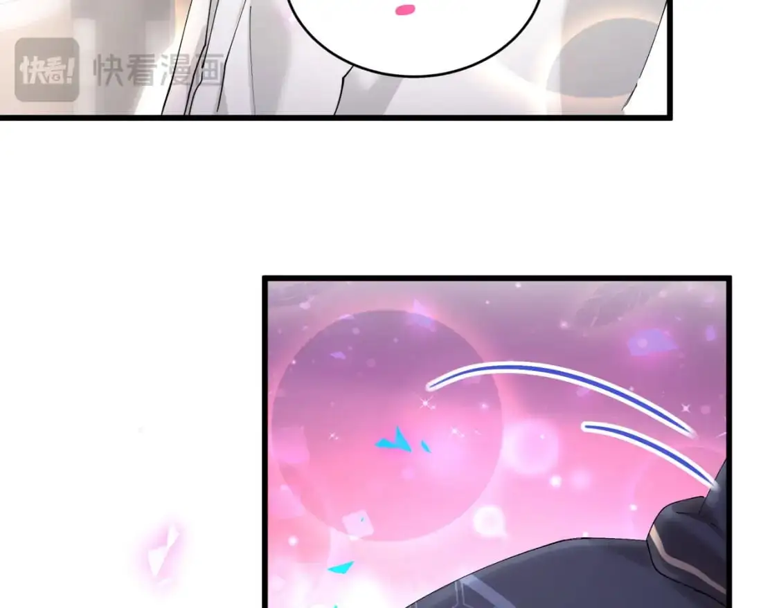 第51话 辛榕的眼神变了 第29页