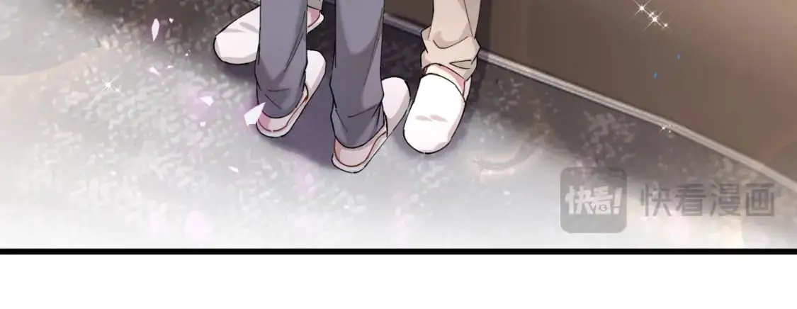 第51话 辛榕的眼神变了 第48页