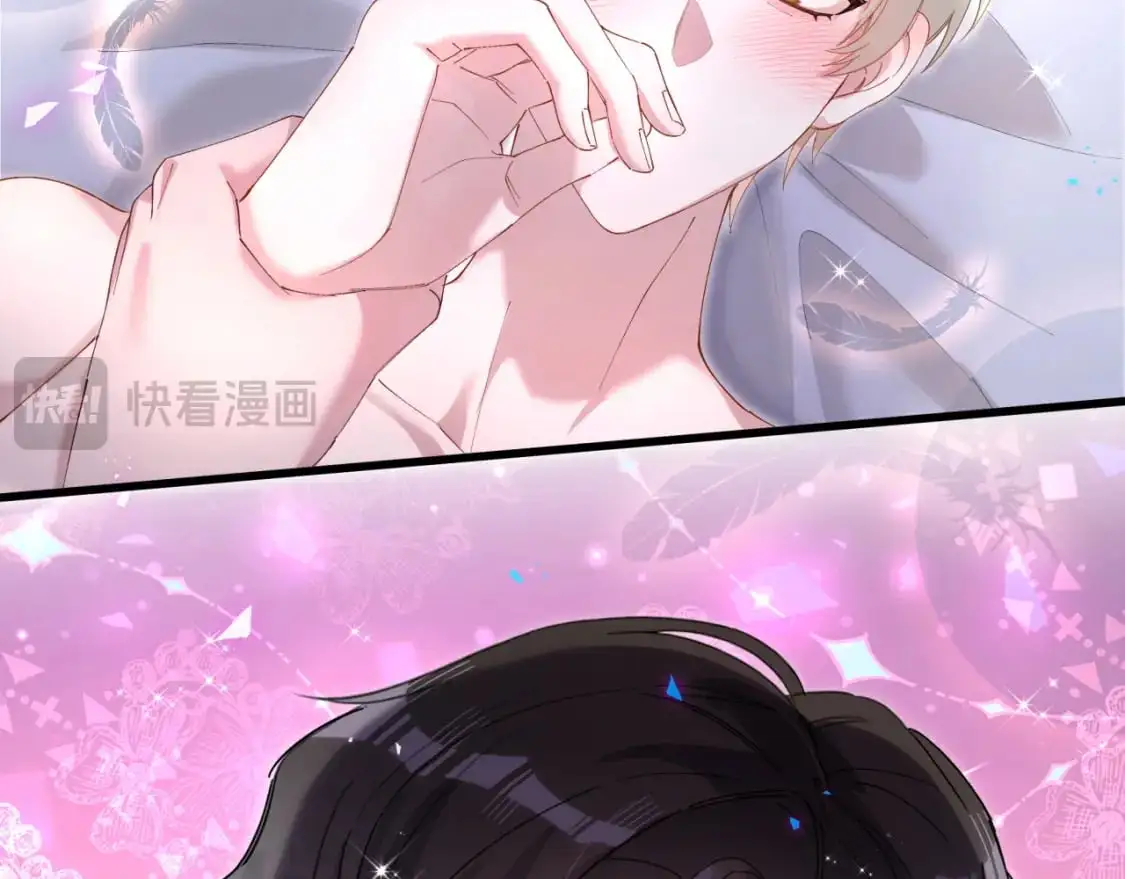 第51话 辛榕的眼神变了 第61页