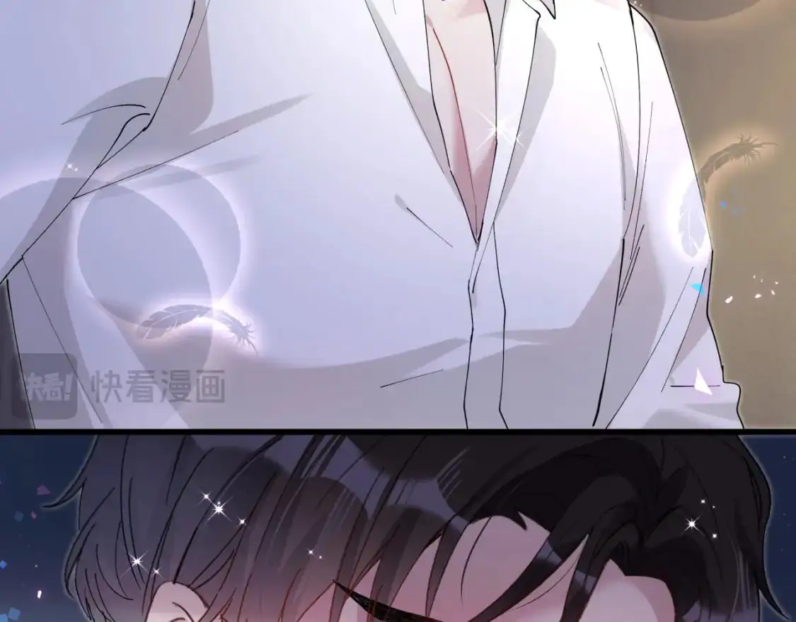 第51话 辛榕的眼神变了 第75页