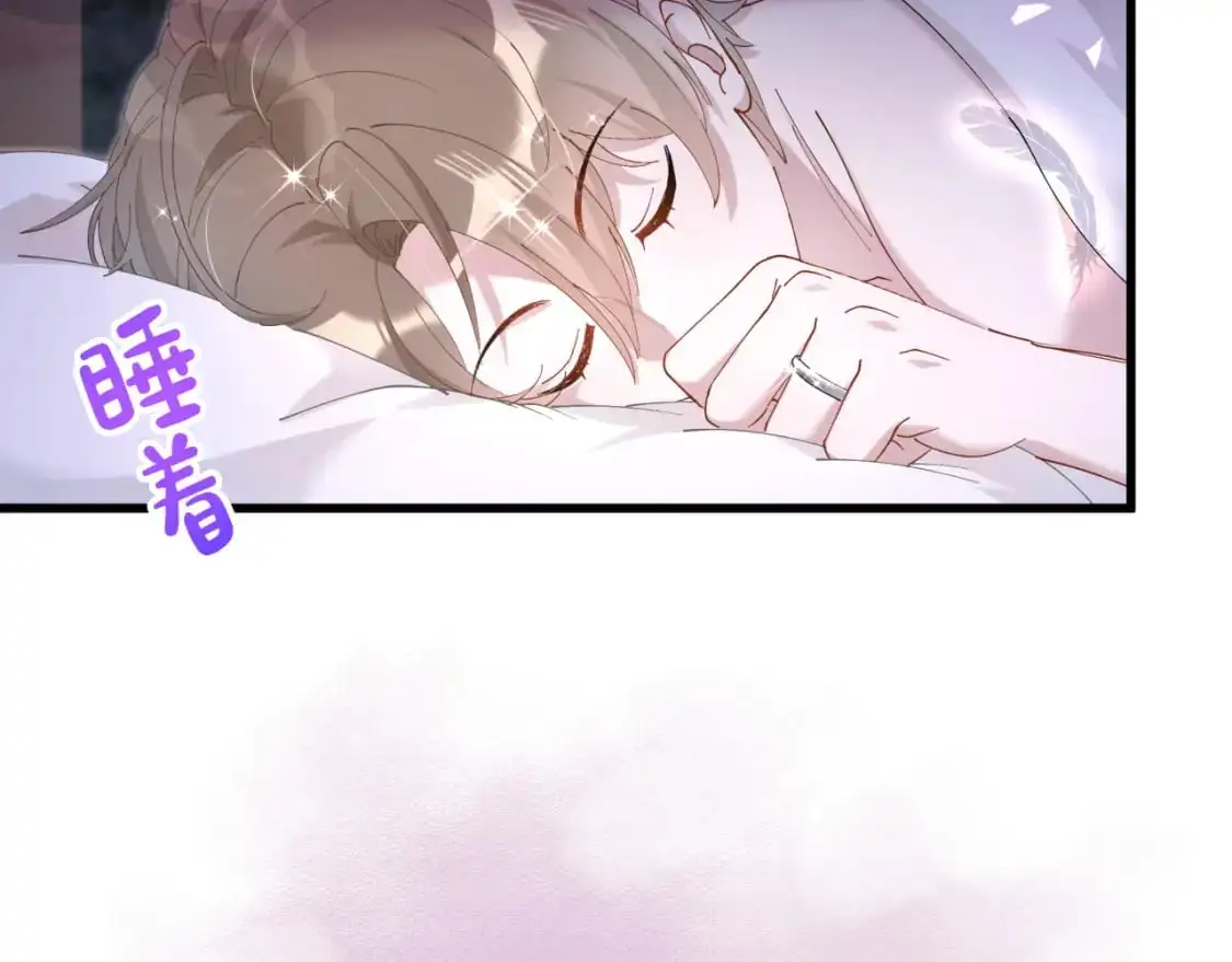 第51话 辛榕的眼神变了 第78页