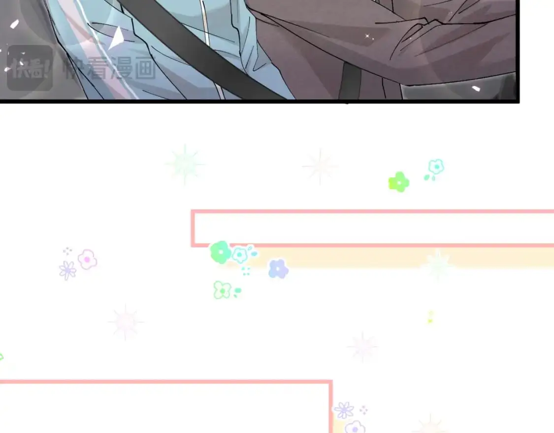 第51话 辛榕的眼神变了 第89页