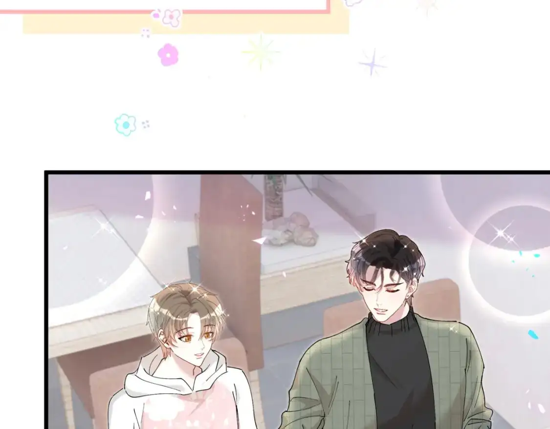 第51话 辛榕的眼神变了 第90页