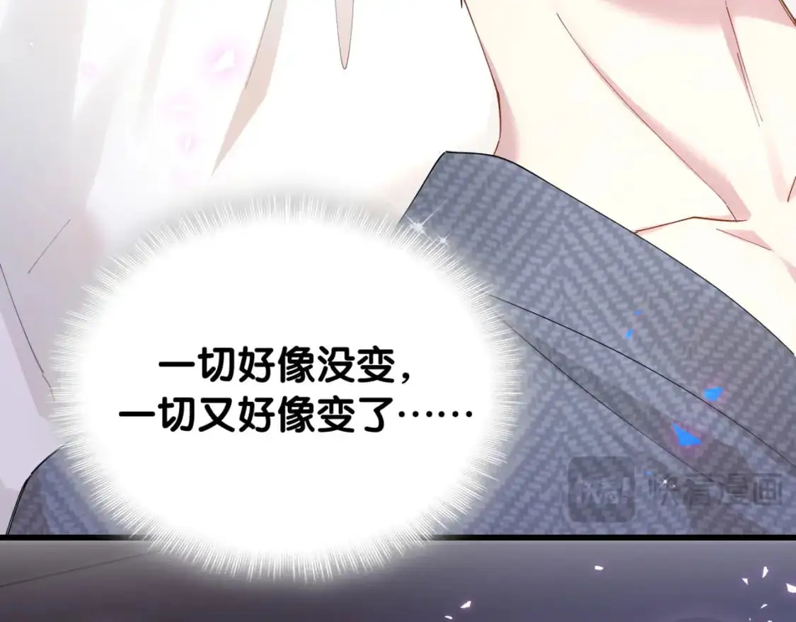 第51话 辛榕的眼神变了 第102页