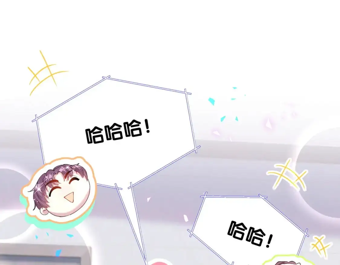 第52话 我们就只是配合？ 第5页