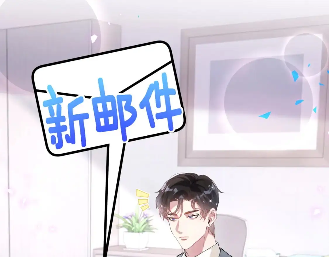 第52话 我们就只是配合？ 第18页