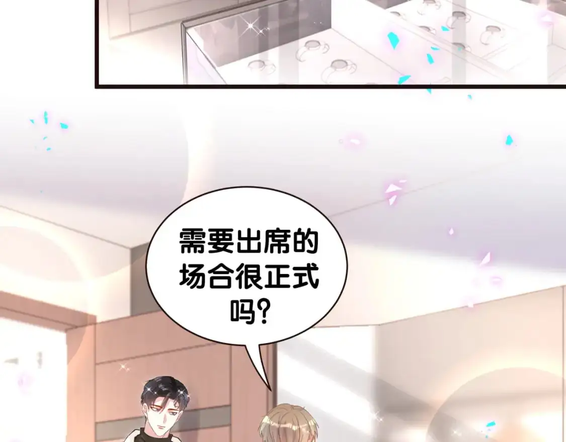 第52话 我们就只是配合？ 第39页