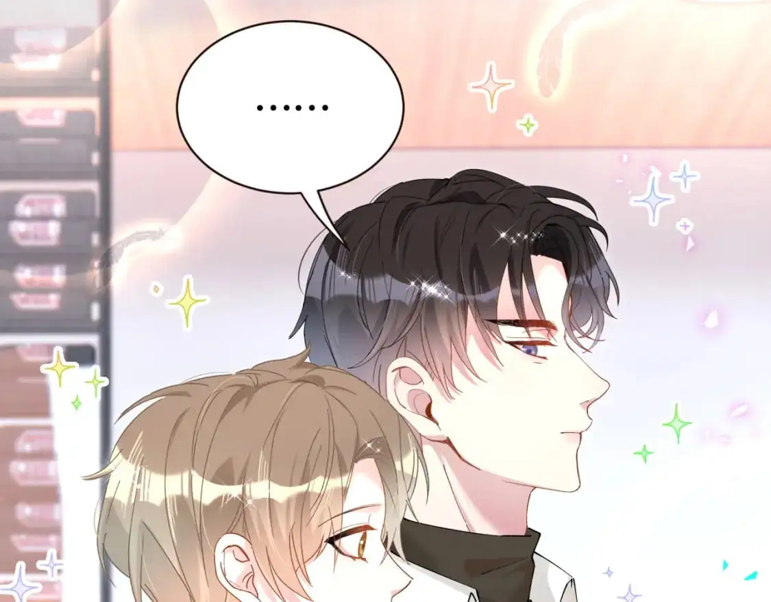 第52话 我们就只是配合？ 第57页