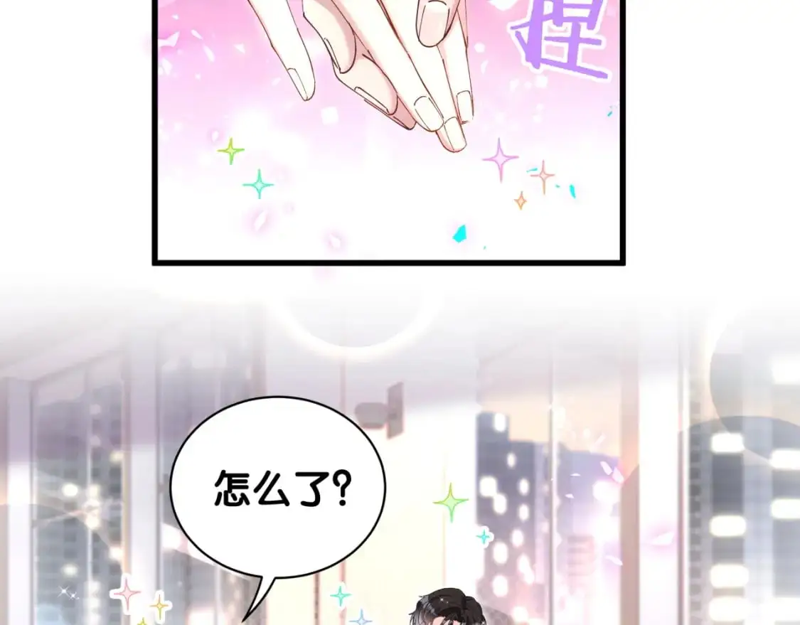 第52话 我们就只是配合？ 第60页