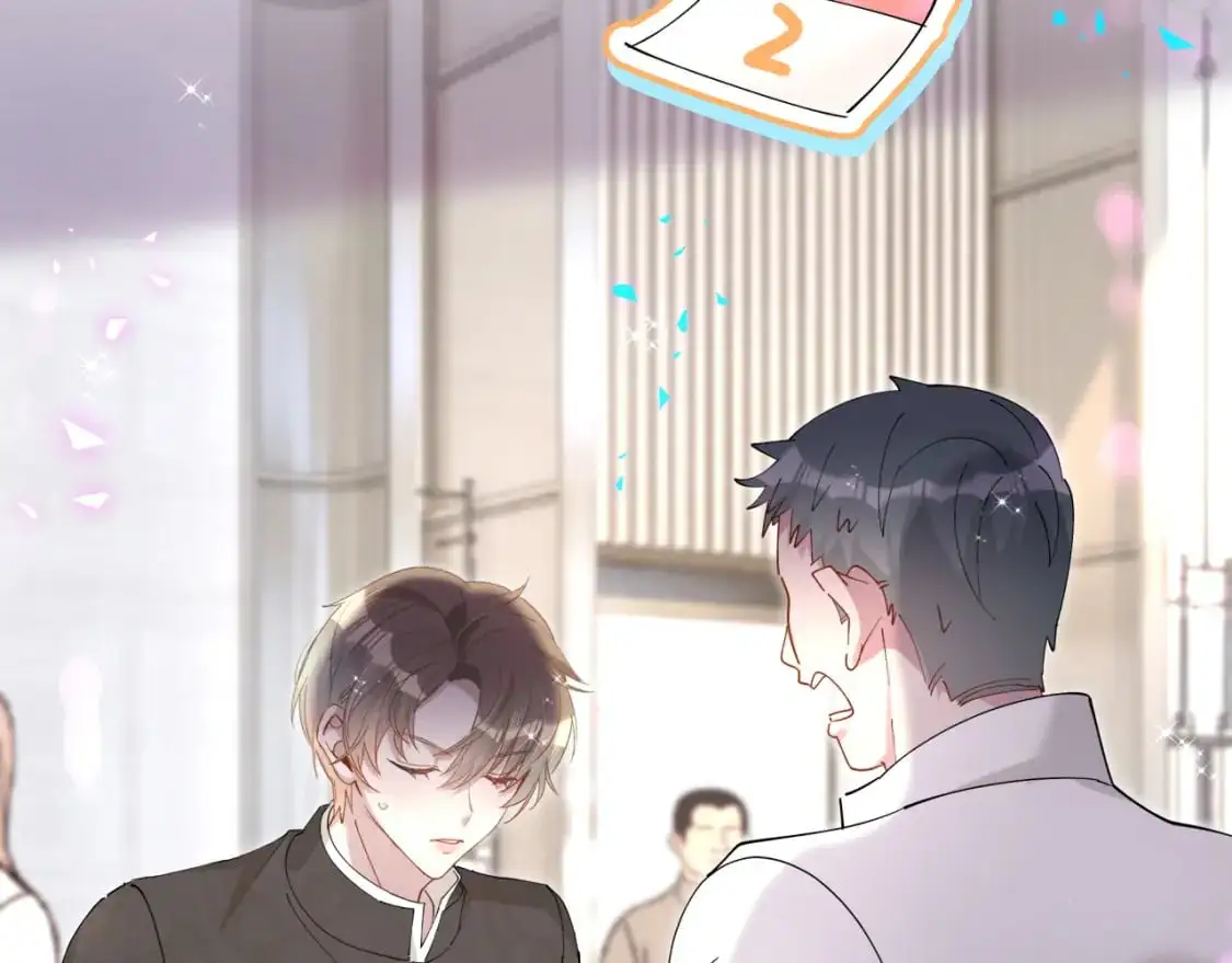 第53话 宝贝能不能别这样了 第8页