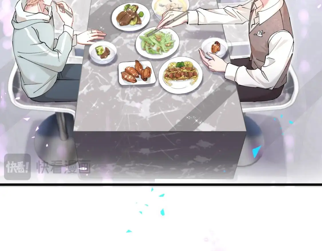 第53话 宝贝能不能别这样了 第17页