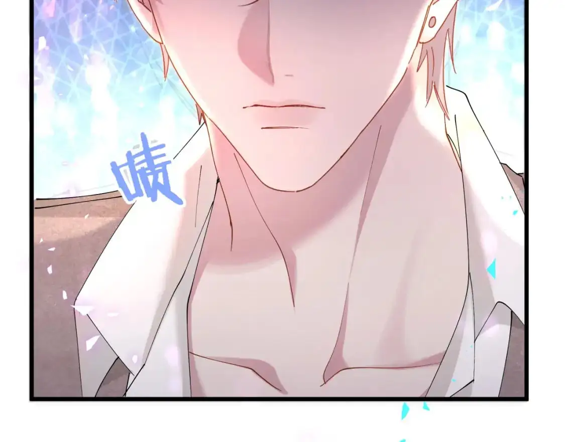 第53话 宝贝能不能别这样了 第21页