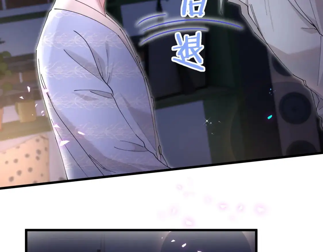 第53话 宝贝能不能别这样了 第40页