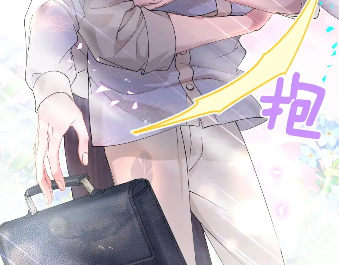 第53话 宝贝能不能别这样了 第44页