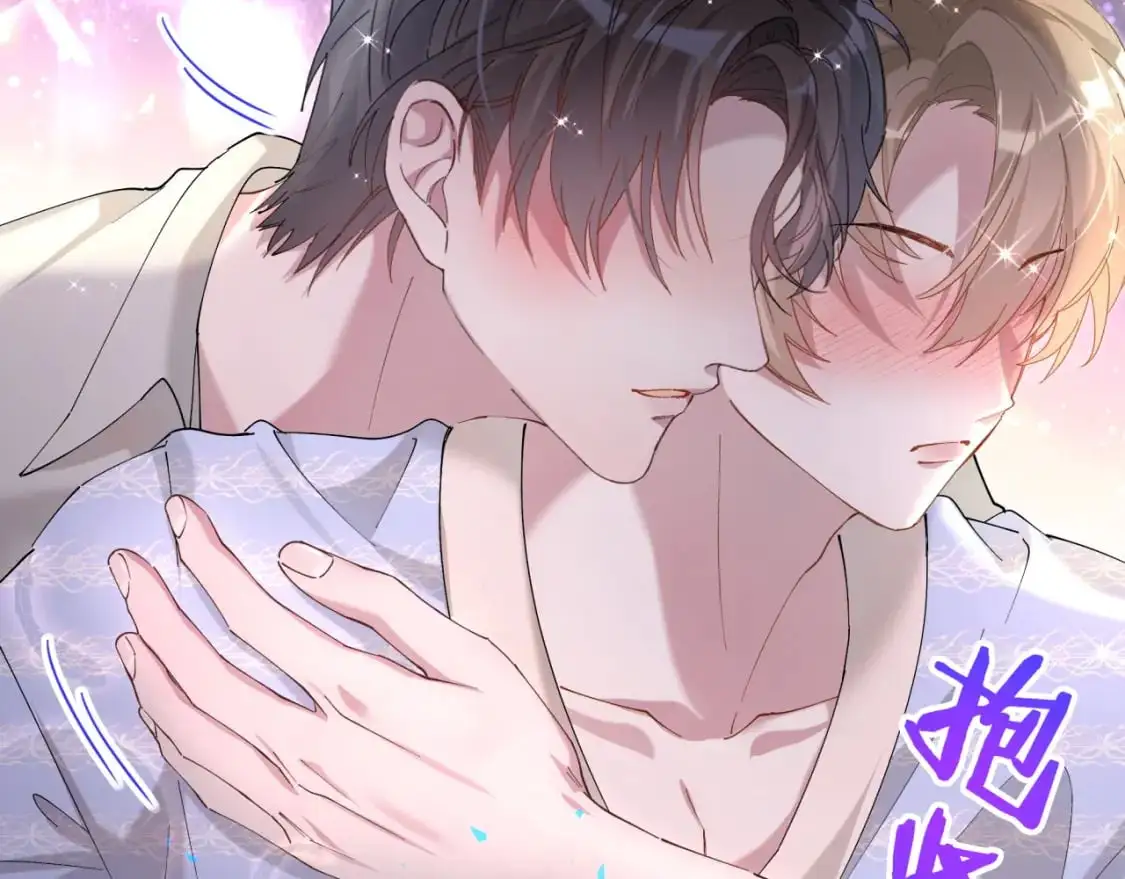 第53话 宝贝能不能别这样了 第60页