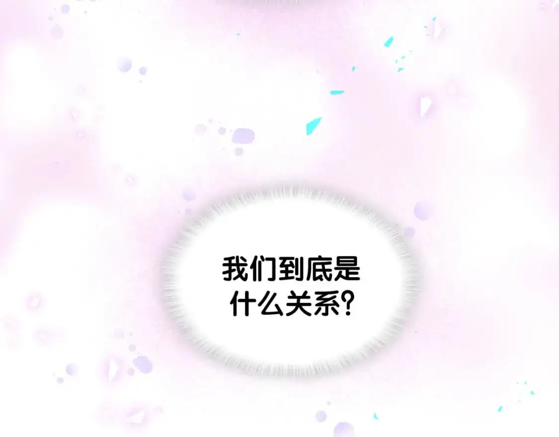 第53话 宝贝能不能别这样了 第66页