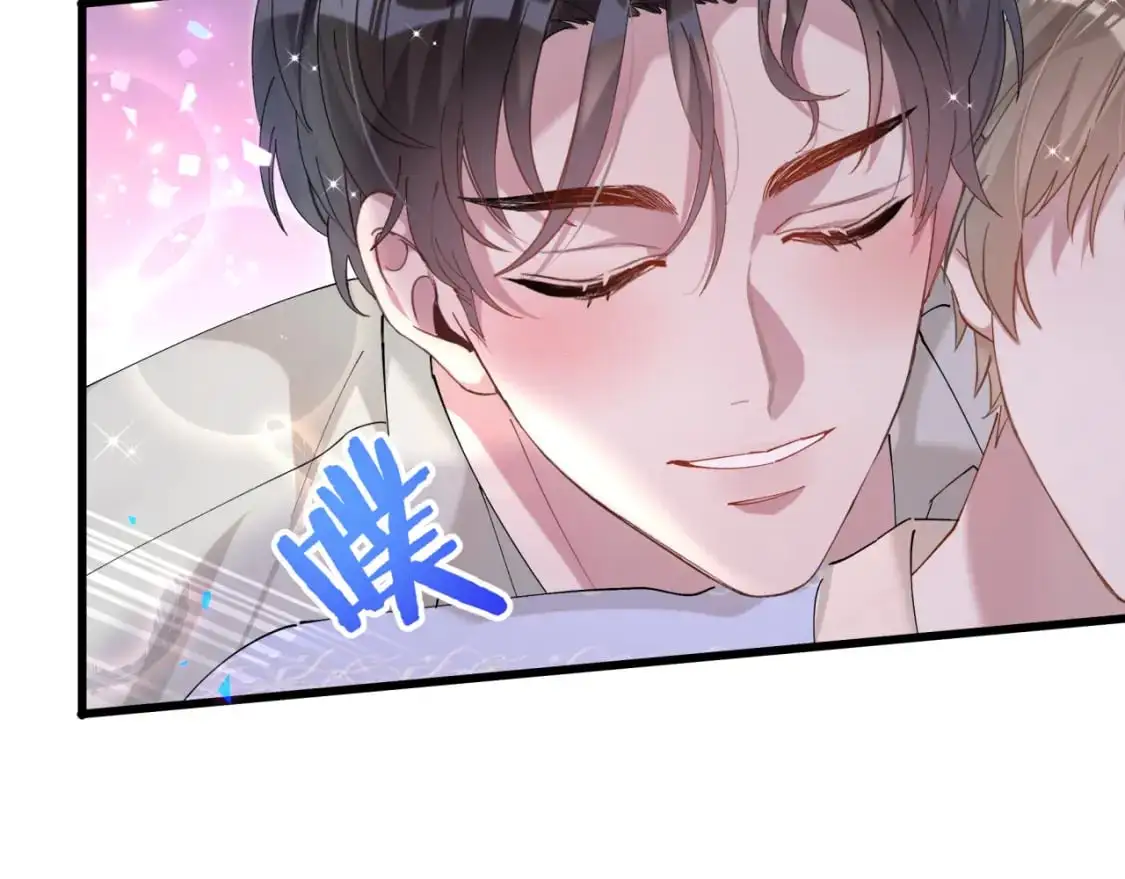 第53话 宝贝能不能别这样了 第86页