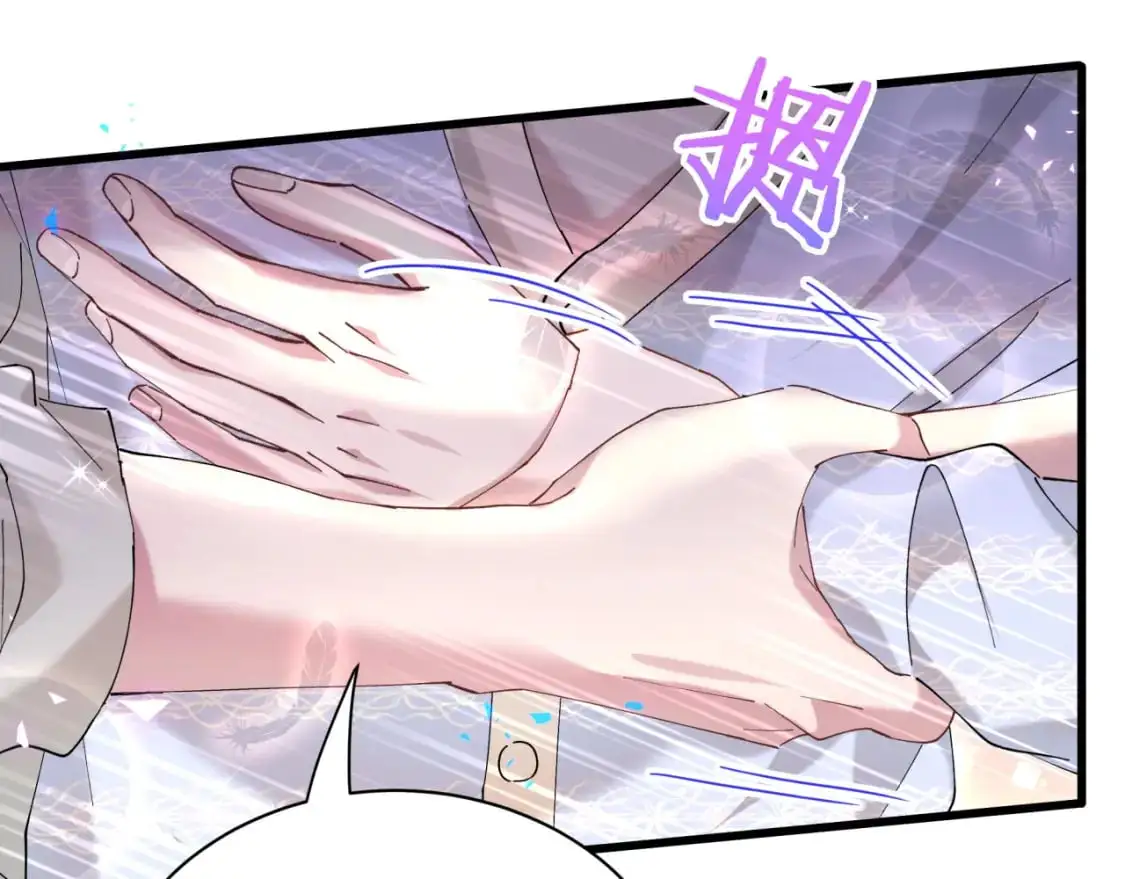 第53话 宝贝能不能别这样了 第87页